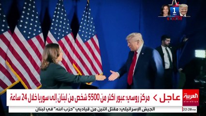 العربية ترصد يوما شاقا في سباق المرشح الجمهوري دونالد ترمب نحو البيت الأبيض