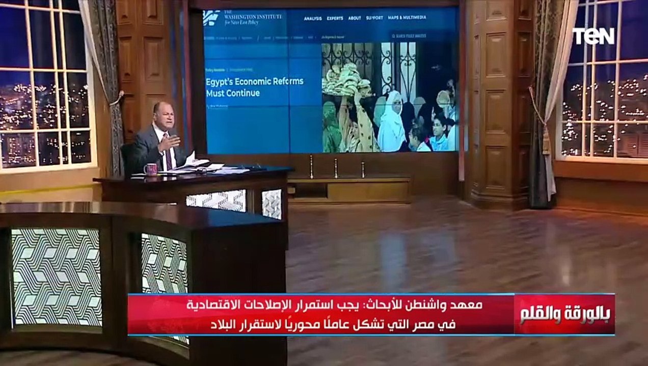 شاهد كيف علقت الصحافة الدولية على لقاء مديرة صندوق النقد الدولي بالرئيس السيسي والاقتصاد المصري؟