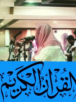 Récitation du Coran #islamic_media #tranding #viral_video #tilawah #fyp #pleaseunfrezzemyaccount