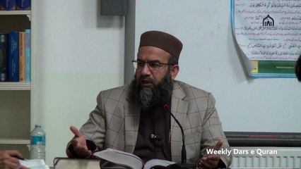 06. P1/3 Weekly Dars e Quran | Sura Baqara | Lecturer: Hafiz Muhammad Imtiaz Ali | Ayat 225 & Onwards | Translation Class | Thursday 31 Oct 2024 | Hillview Islamic & Education Centre | Glasgow Scotland