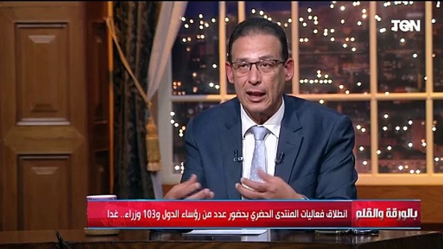 السفير عاطف سالم يوضح أهم المعلومات عن المنتدى الحضري العالمي وأهدافه