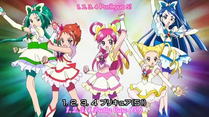 [Sub Esp] Yes! Precure 5 - Episodio 44