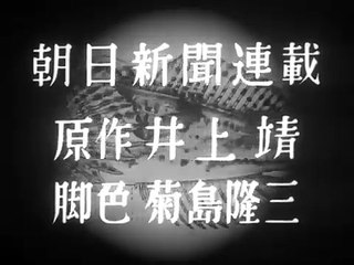 Till We Meet Again | movie | 1955 | Official Trailer