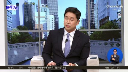 민주, 중앙지검장 탄핵 추진…수사 차질 전망