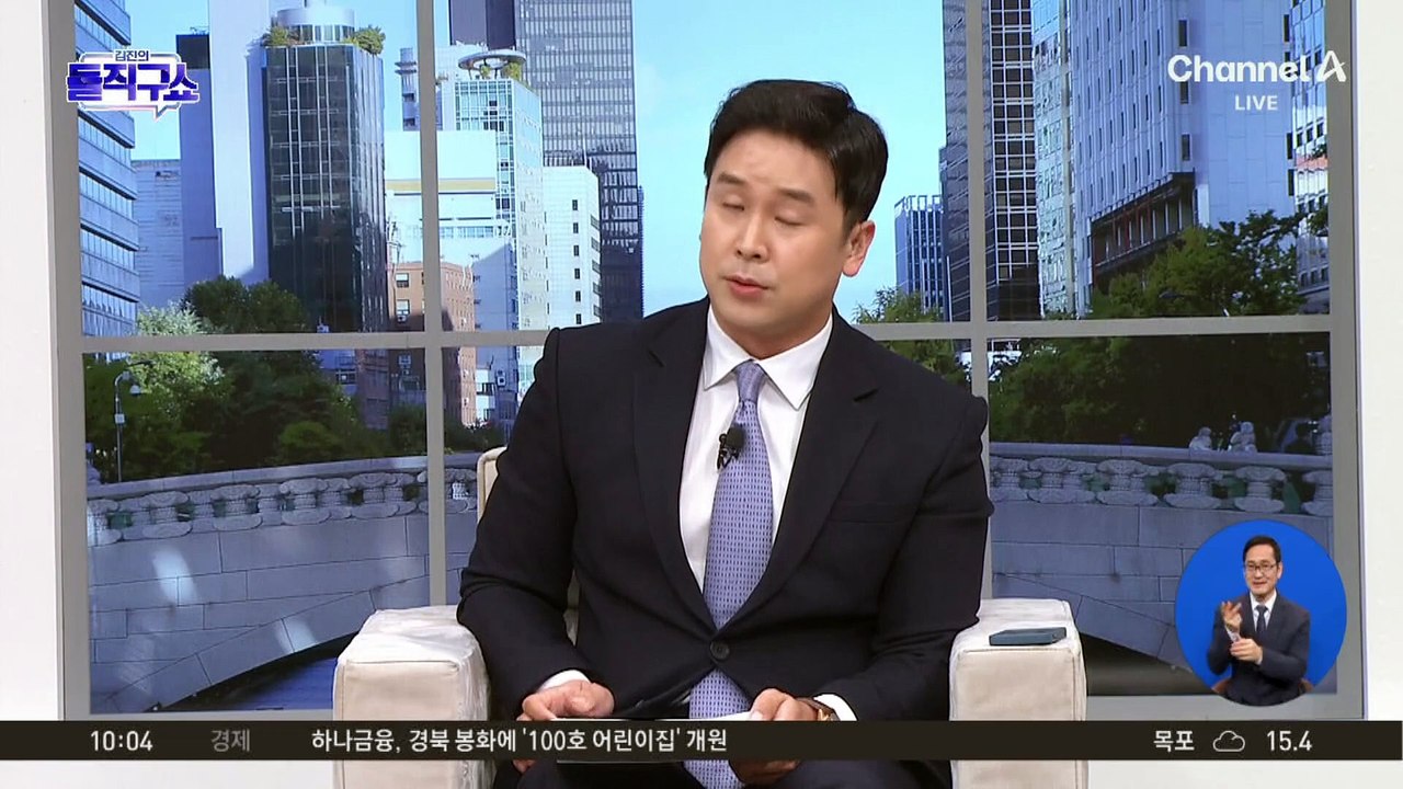 민주, 중앙지검장 탄핵 추진…수사 차질 전망