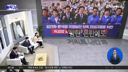 이화영 측 “5월 29일 ‘연어 술자리’”…당시 입회 변호사는 반박