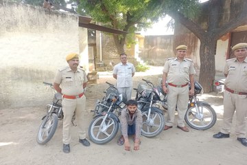 Bike Chori : प्रागपुरा पुलिस ने किया मोटरसाइकिल चोरी की घटनाओं का खुलासा