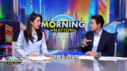 โพลชี้คะแนน "ทรัมป์-แฮร์ริส" สูสี! | Morning Nation | 4 พ.ย. 67 | PART 4