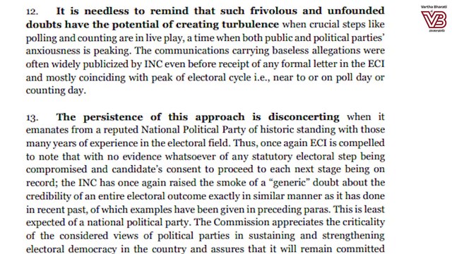 ಆಯೋಗದ ವಿರುದ್ಧ ಕಾನೂನು ಸಮರಕ್ಕೆ ಮುಂದಾದ ಕಾಂಗ್ರೆಸ್ ! | Congress - Election Commission