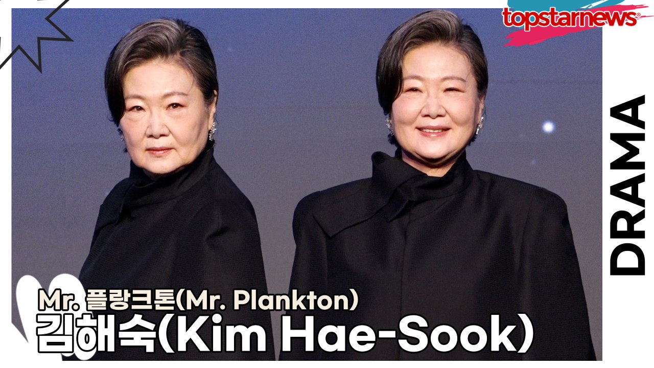 김해숙(Kim Hae-Sook), 이러다 이 드라마 넷플릭스에서 일 내겠는데!!(‘M...
