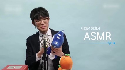 숙명여대가 아닌 숙면여대"...교수님 ASMR 방송, 조회수 '폭발' [앵커리포트] / YTN