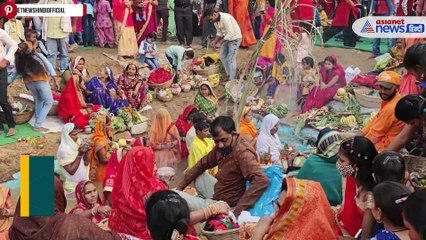 Chhath Puja 2024: कब है नहाए खाए, इस दिन क्या करें-क्या नहीं? जानें नियम