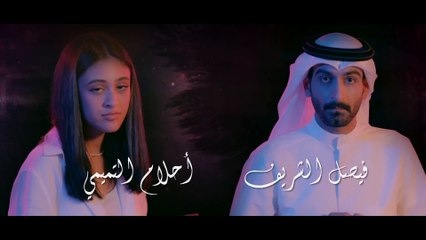 مسلسل عزيز الروح | الحلقة 12 HD