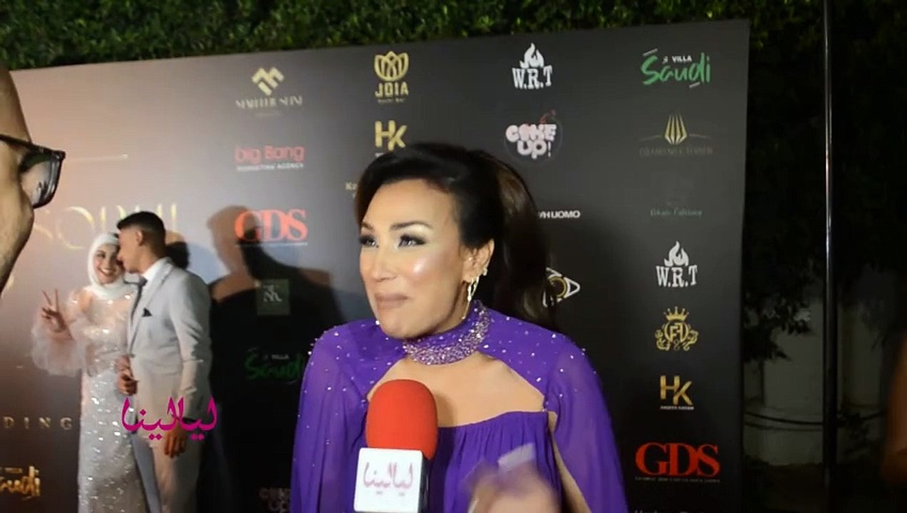 صفاء جلال : تهنئ العروسين.. ندى بحبها جدا ولما عزمتني حسيت وحدة من بناتي تتجوز