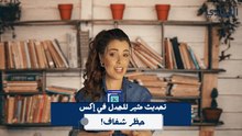 تغييرات جديدة في سياسة الحظر على إكس