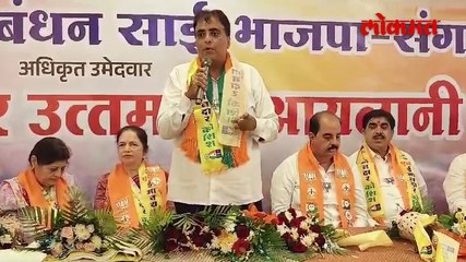 उल्हासनगरात  ऐन निवडणुकीत शिंदेंची सेना  भाजपात कटूता