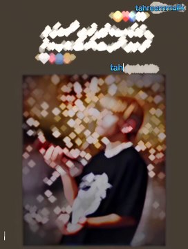 #dailymotion #youtube #facebook #twitter #twitch #motiongraphics #deezer #tv #dlive #instagram #stream #motion #twitchstreamer #fightingmentalillness #twitchclips #twitchretweet #twitchaffiliate #twitchshare #ant #scribaland #tiktok #greece #spotify #geli