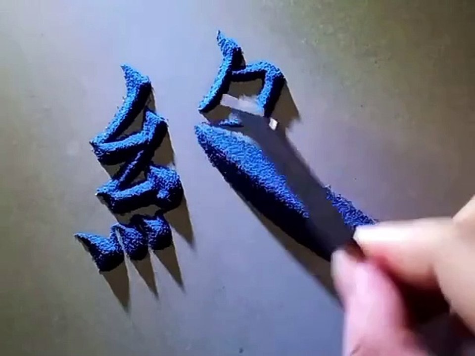 Calligraphie avec du sable