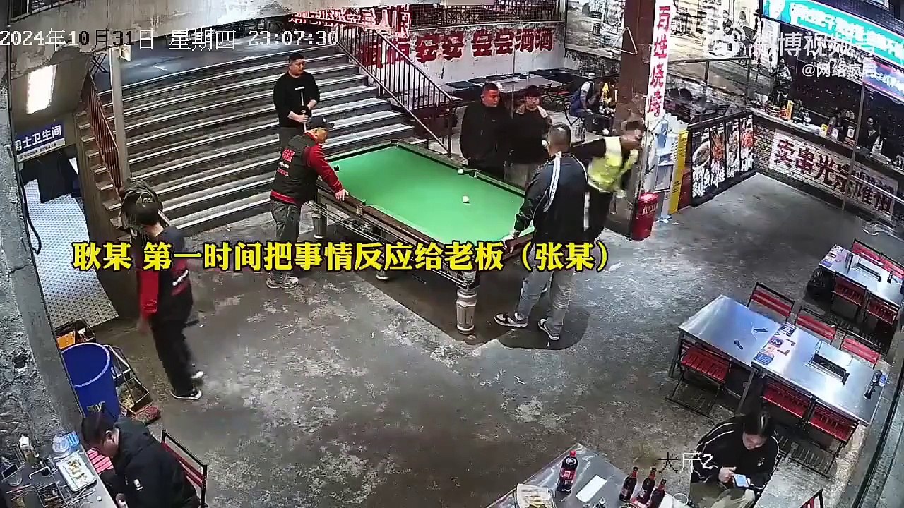 Regardez pourquoi tous ces hommes sortent vite dans la rue...
