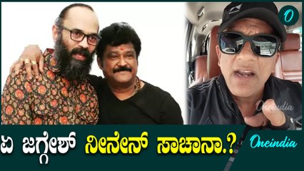 ಭ್ರಷ್ಟ ರಾಜಕಾರಣಿಯೊಬ್ಬನ ಬಳಿ 30 ಲಕ್ಷ ಕೋಟಿ ಇದೆ   Lawyer Jagadhish | Siddaramaiah 
