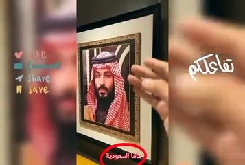 فخامة منزل عبد الله الودعاني وأريج الأحمري تخطف الأنظار