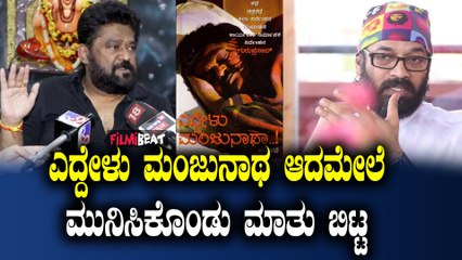 Jaggesh About GuruPrasad ಸಿನಿಮಾ ಮಾಡೋಕೆ ಫ್ರೀ ಲೊಕೇಶನ್ ತೋರಿಸಿದ್ದೆ ನಾನು