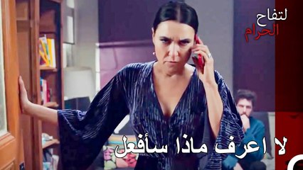 فشلت جميع خطط اندر - التفاح الحرام الحلقة ال 7 (Arabic Dubbed)