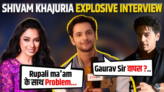 Anupamaa: Shivam Khajuria ने Rupali Ganguly के Behaviour, Gaurav Khanna के वापसी पर दिया बडा बयान