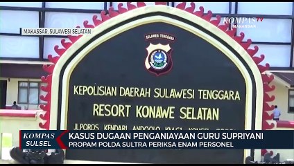 Kasus Dugaan Penganiayaan Guru Supriyani, Propam Polda Sultra Periksa Enam Personel