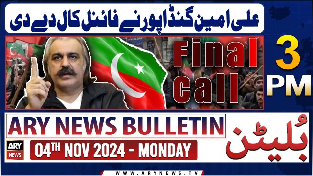 ARY News 3 PM Bulletin | 4th Nov 2024 | Final Call of Ali Amin Gandapur