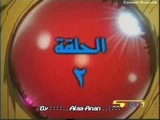 انمي فرسان الأرض الحلقة 2 - سبيس تون