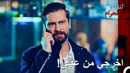 لا يستطيع علي هان التوقف عن التفكير بزينب - التفاح الحرام الحلقة ال 7 (Arabic Dubbed)