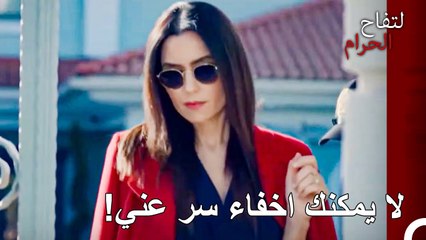 وضع خالد رجلا ليتتبع اندر! - التفاح الحرام الحلقة ال 6 (Arabic Dubbed)