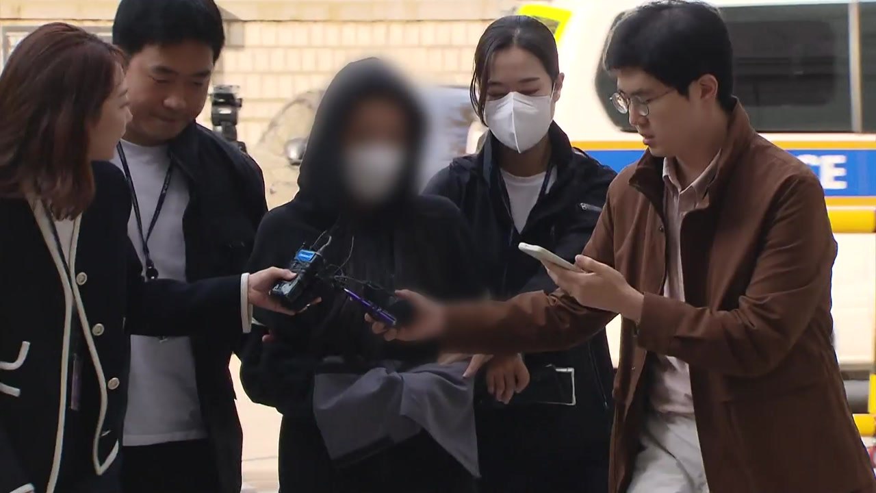 '강남 8중 추돌' 무면허 20대 구속..."도망 염려" / YTN