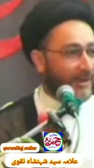 اللّٰہ کی لعنت کن لوگوں پر ہوتی ہے