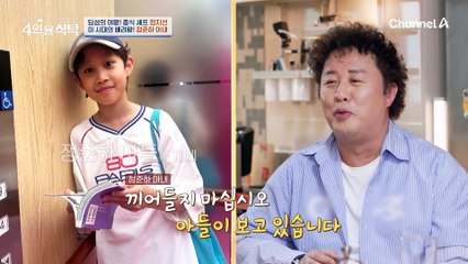 생각이 달라도 너무 다른 남편! 임신 9주 차에 보낸 유산의 아픔...큰 충격을 받았던 정지선 셰프
