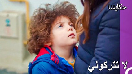 خفت كثيرا عندما كنت وحيدا يا اختي - حكايتنا الحلقة 186