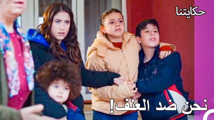 لا يمكنك معاملة أبي هكذا! - حكايتنا الحلقة 183