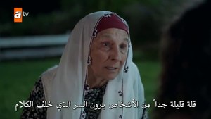 مسلسل حكاية ليلة الحلقة 1 مترجمة للعربية HD