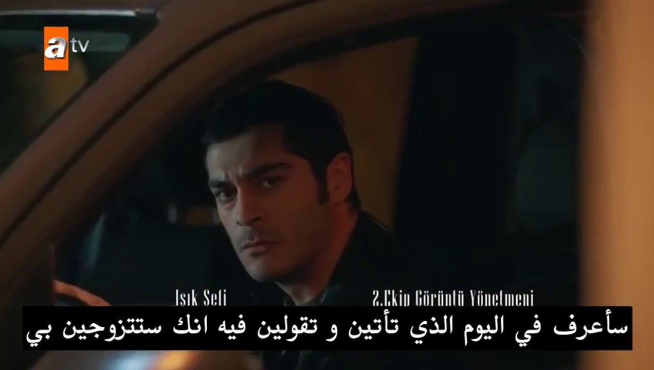 مسلسل حكاية ليلة الحلقة 2 مترجمة للعربية HD