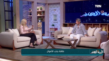 "هتفتقر".. نصيحة مهمة من سونيا الحبال خاصة بالتبرع بفلوس مقطعة