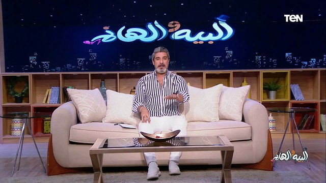 طاقة جذب المال .. والطرق الفعالة لعلاج جميع مشاكل الشعر وأسباب آلام العظام والرقبة | البيه والهانم