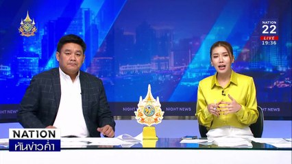 ผัวเมียสิงห์รถบรรทุก โวยปกครองรีด 2.5 แสน | เนชั่นทันข่าวค่ำ | 04 พ.ย. 67 | PART 4