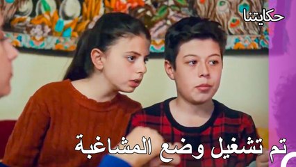 تسلية الغيبة على مائدة الطعام - حكايتنا الحلقة 182