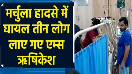Marchula Bus Accident में घायल तीन लोगों का AIIMS Rishikesh में चल रहा इलाज