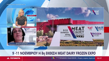Ο Αρχισυντάκτης του Dairy News και Υπεύθυνος Εκδηλώσεων MDF 2024, Θανάσης Αντωνίου στο STAR