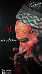 احمد منيب -حدوته مصرية