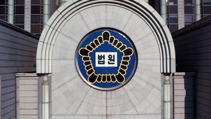 김용 "범행일 다른 곳에"...검찰 "구글 동선 부정확" / YTN