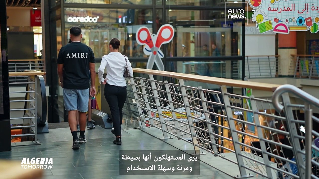 تبني الدفع عبر الهاتف المحمول والتحويلات والبطاقات المصرفية: كيف تنتقل الجزائر إلى المدفوعات الرقمية