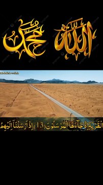 surah MUZZAMMIL new 1#IslamicShorts #shorts #QuranRecitation #shortfeed #shortsvideo #shortsvideo